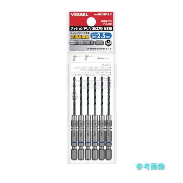 メーカー：(株)ベッセル在庫状況：仕入先在庫品納期：お支払い確認後、3営業日以内出荷予定（欠品時は早急にご連絡いたします。）商品特長：●クッションリング（PAT.）がガタツキを抑制し、正確な穴あけができます。●刃先にX形シンニング採用。セン...