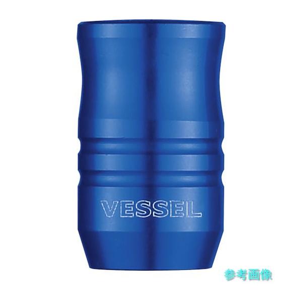 VESSEL SMBC-1PB ガチマグキャッチャー ブルー SMBC-1PB