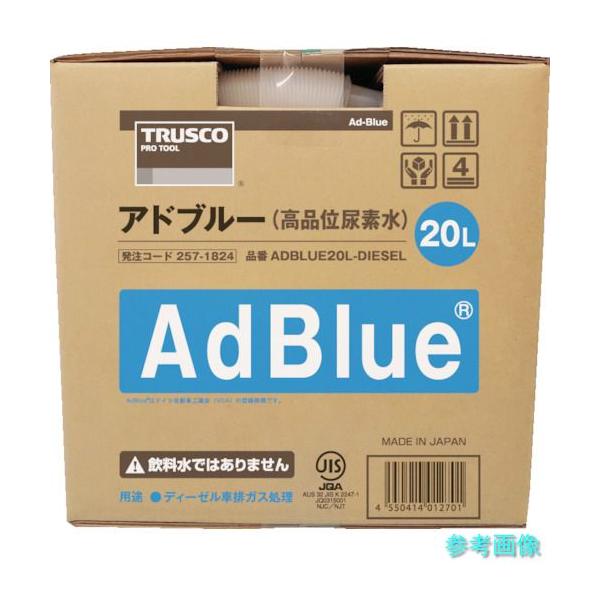 TRUSCO ADBLUE20L-DIESEL アドブルーAdBlue(高品位尿素水) 20L