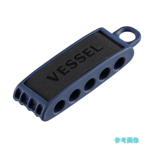 VESSEL BH-05N ビットホルダー5本用 紺