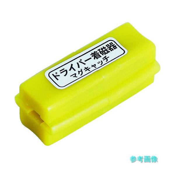 TRUSCO TMC-8 マグキャッチ 着磁・脱磁器