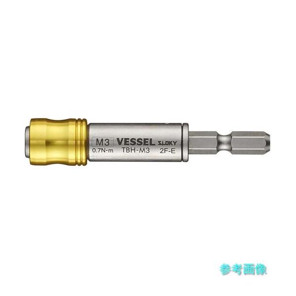 VESSEL TBH-M3 TBH-M3 トルクビットホルダー M3