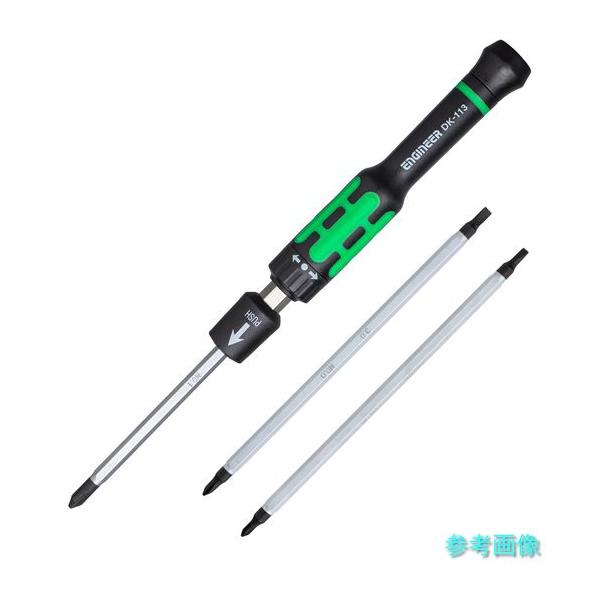 (ENGINEER) DK-113 差替精密ラチェットドライバーセット