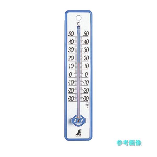 シンワ 48351 寒暖計 プラスチック製 20cmブルー