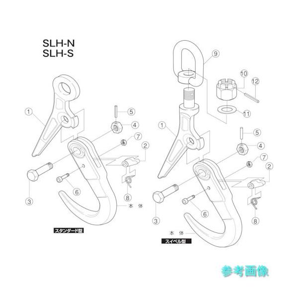スーパー SLHS2N スーパーロックフック(SLH-N)用ばね