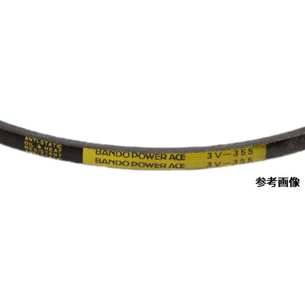バンドー化学 3V-1000 (3V1000) パワーエース 高負荷用ベルト
