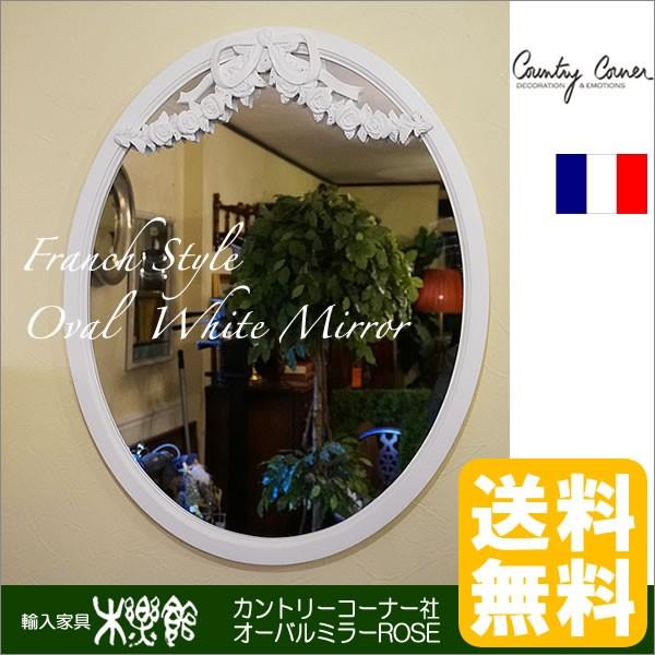 壁掛けミラー 鏡 ウォールミラー おしゃれ アンティーク調