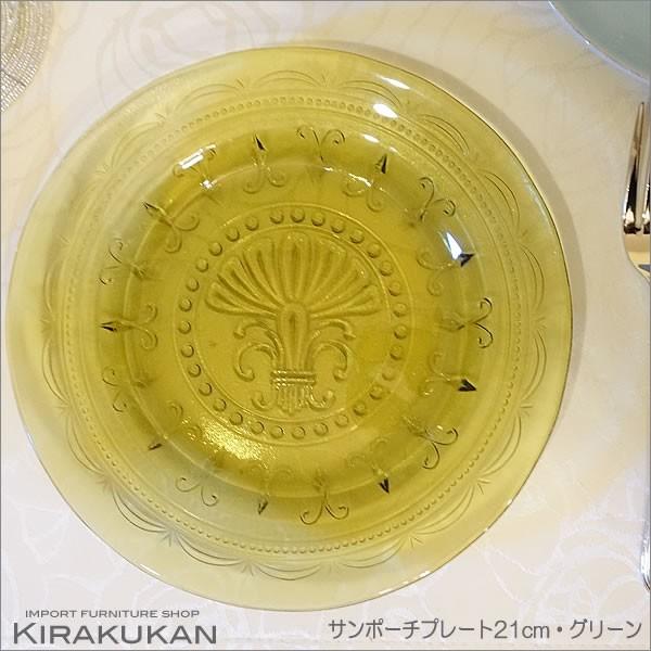 お皿 おしゃれ プレート 皿 食器 ガラス食器 テーブルウェア タイ製 プレートS グリーン おしゃれ