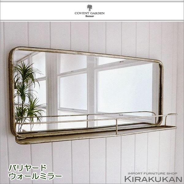 RxgK[f COVENT o[h EH[~[ Ǌ| It AeB[Ndグ