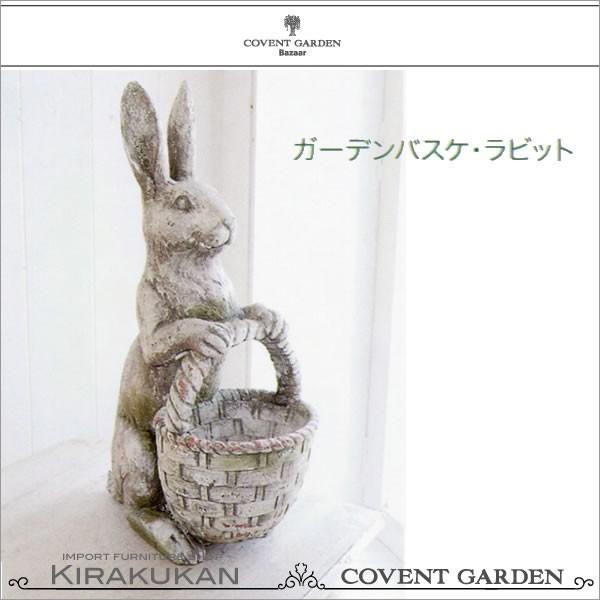 RxgK[f COVENT GARDEN K[foXP rbg ̔Jo[ u AeB[Ndグ KT-49