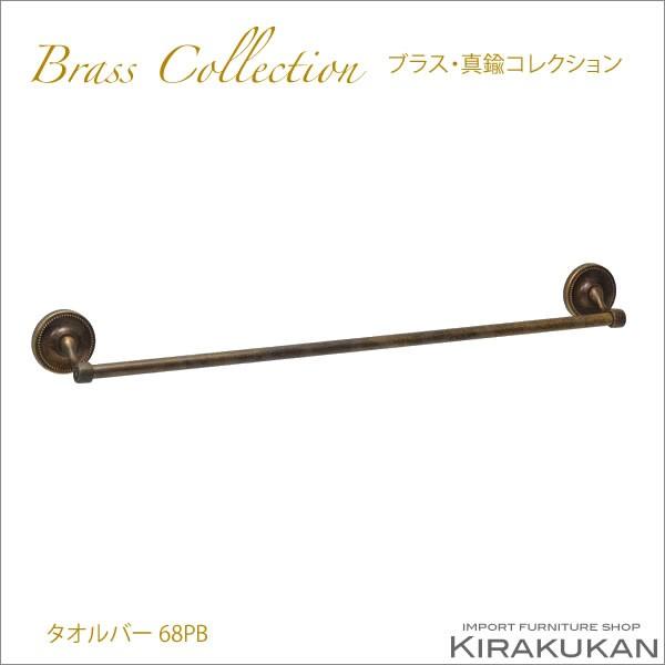 ^Ji NVbNV[Y ^Io[ 68 PB AN AeB[Ndグ Ǖt ^J CeAG  u