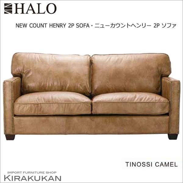HALO NEW COUNT HENRY 2P SOFA / ハロ ニューカウントヘンリー 2 HALO NEW COUNT HENRY 2P SOFA / ハロ ニューカウントヘンリー 2