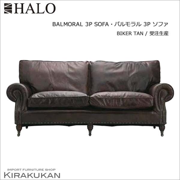 󒍐Y HALO n[ o 3P \t@(U[ oCJ[^) 