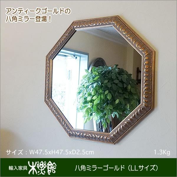 ミラー 八角ミラー 鏡 アンティーク ゴールド LLサイズ Mirror 壁掛け 