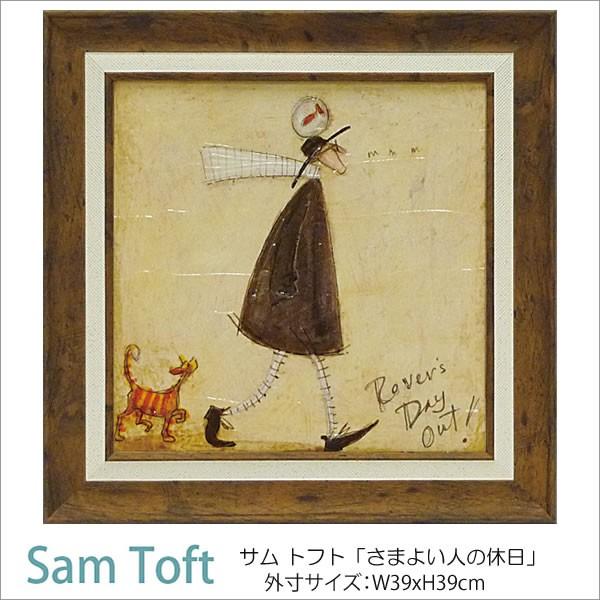 Tgtg zGu܂悢l̋xvST-06503 GelH Sam Toft G CeA Ǌ| G z  A[g