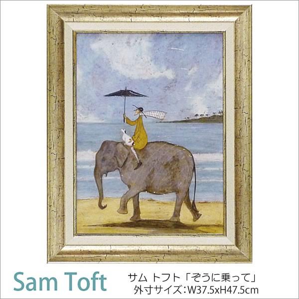 Tgtg zGuɏāvST-08010 GelH Sam Toft G CeA Ǌ| G z  A[g