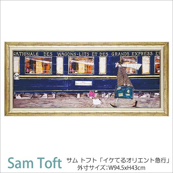 Tgtg zGuCPĂIGg}svST-15007 GelH Sam Toft G CeA Ǌ| G z  A[g