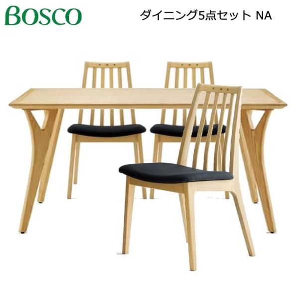 ダイニングセット boscoの人気商品・通販・価格比較 - 価格.com