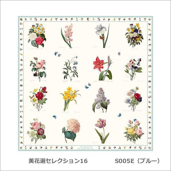ルドゥーテローズ 【ルドゥーテ ジークレー ハンカチ ブルー 美花選】 メール便使用　薔薇雑貨 輸入雑貨 おしゃれ雑貨 インテリア雑貨