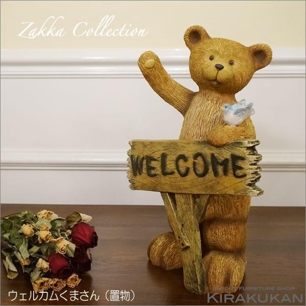 ビンテージ 美品 クマの照明装飾品 WELCOME TO OUR CABINS ビンテージ 美品 クマの照明装飾品 WELCOME TO OUR CABINS
