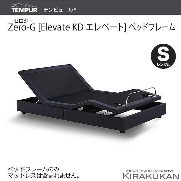 テンピュール 電動ベッド シングルの人気商品・通販・価格比較 テンピュール 電動ベッド シングルの人気商品・通販・価格比較