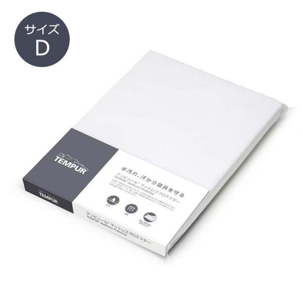 es[ Tempur }bgXveN^[ _u(D)TCY