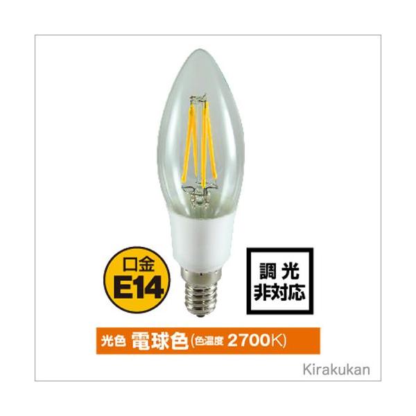 �V�����f���A�� LED�����v ����E-14 ������Ή� �N���A�^�C�v