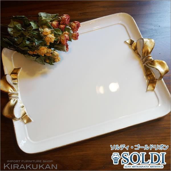 SOLDI \fB S[h{ N^Og[ C^A  G e[uEFA 