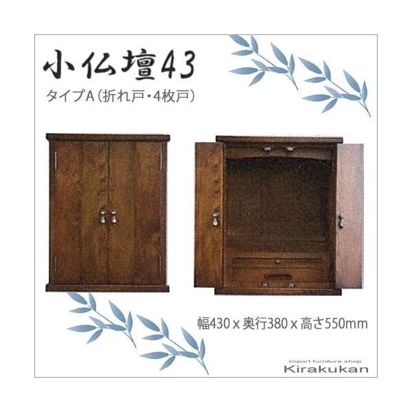 kCƋ | O[X d43A S܂ AeB[N NVbNfUC