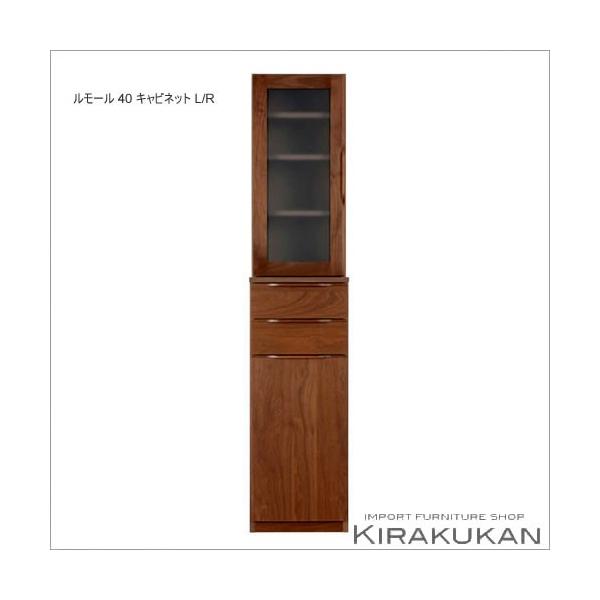 OiebN Rumor [ 40 Lrlbg L/R HI Vv_ Ƌ