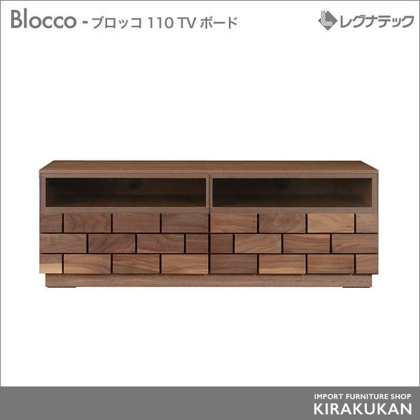 ブロッコ テレビ台の人気商品 通販 価格比較 価格 Com