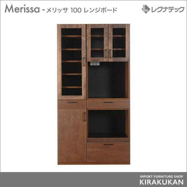 OiebN Merissa bT 100 Lb`Lrlbg HI Vv_ Ƌ