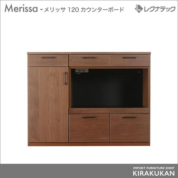 OiebN Merissa bT 120 Lb`JE^[ HI Vv_ Ƌ
