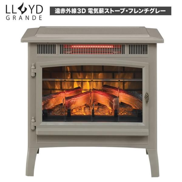 電気式暖炉 ロイドグランデ 3dパワーヒート 電気薪ストーブ 1000w フレンチグレー色 送料無料 おしゃれ 電気暖炉 輸入家具 輸入家具 雑貨の専門店 E木楽館 通販 Yahoo ショッピング