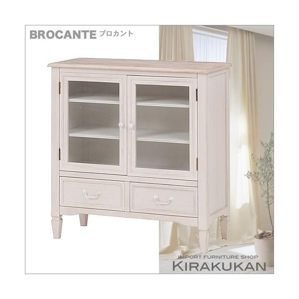 BROCANTE ブロカント キャビネット 食器棚 ホワイト色 フレンチ