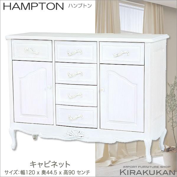 輸入家具 HAMPTON ハンプトン 白家具 キャビネット サイドボード 開梱
