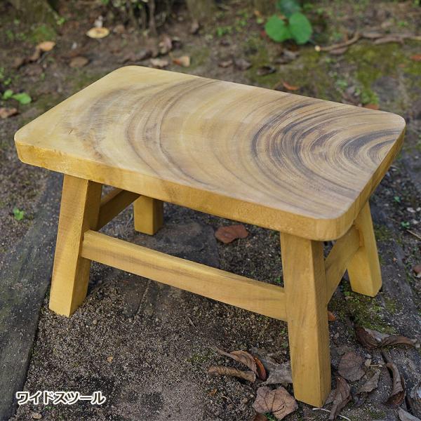 スツール 木製 ミニ 子供 椅子 おしゃれ ワイドスツール ベビースツール 木製スツール 花台 玄関 アジアン家具 天然木 無垢