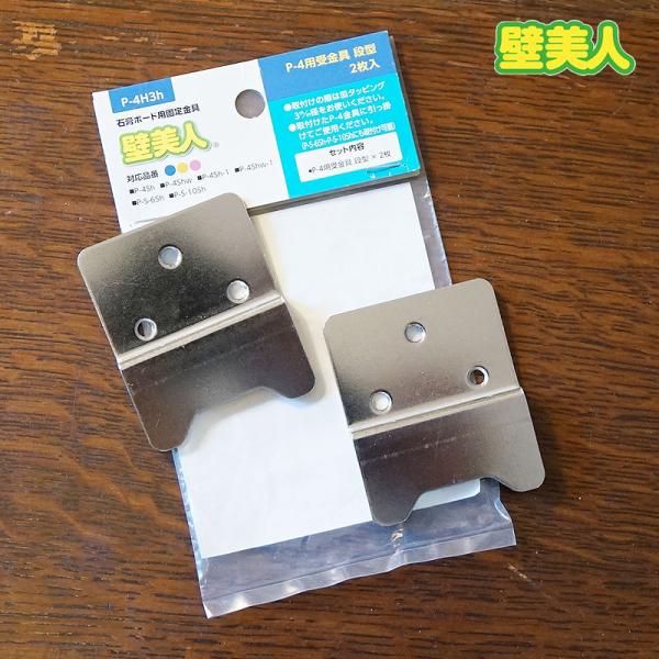 e-kirakukan_1180060