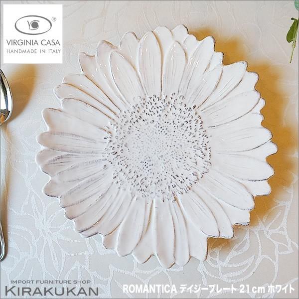 BWjAJ[T ROMANTICA fCW[ v[g zCg 21cm C^A H 