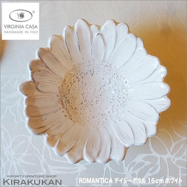 BWjAJ[T ROMANTICA fCW[ {E zCg 16cm C^A H 