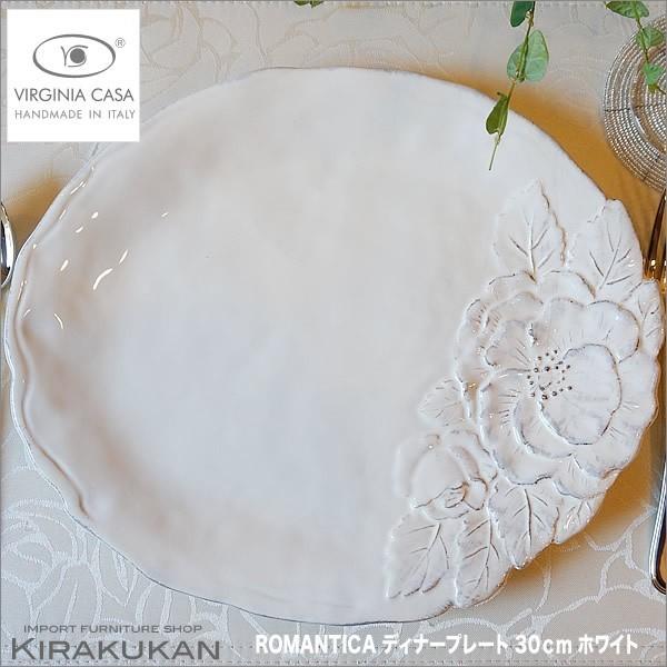 BWjAJ[T ROMANTICA fBi[v[g zCg 30cm C^A H 