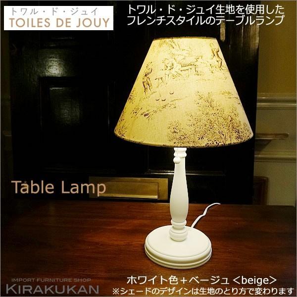 TOILES DE JOUY �g���� �h �W���C �e�[�u�������v �{�� �z���C�g�F�{�V�F�[�h �x�[�W���F �L���b�`���i�d���t���Ȃ��j