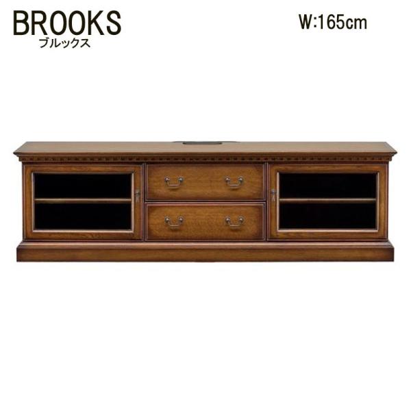 加藤木工 ブルックス BROOKS テレビボード 165 送料無料 北海道
