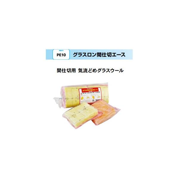 t@Co[OX OXԎd؃G[X PE10 75×395×430mm 20 [00000862] @ll [J[