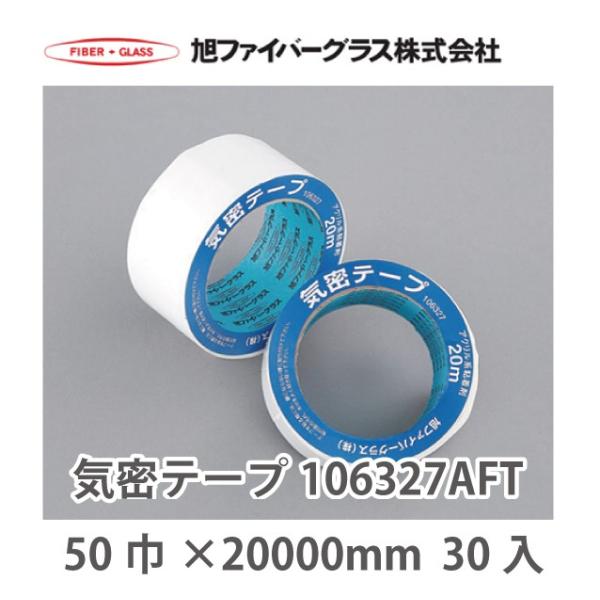 y@llz [J[i t@Co[OX Ce[v[106327]30 50×20000mmV[106327AFT]