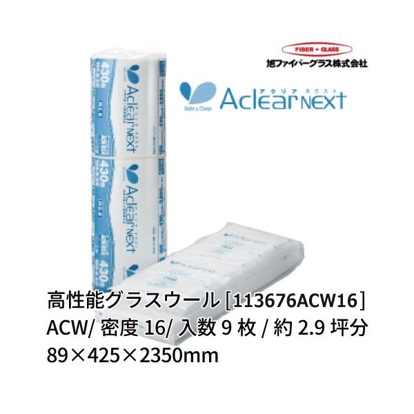 t@Co[OX ANAE[ACW[113676acw16]&lt;br&gt;x(kg/m3)16/9/{Hؐ2.9ؕ89×425×2350mm @ll [J[