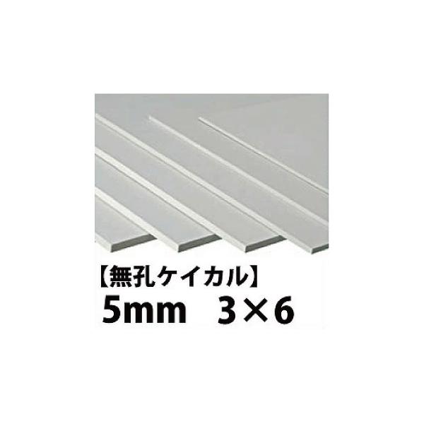 yn菤iz[J[i LEPCJ 5mm 3×6
