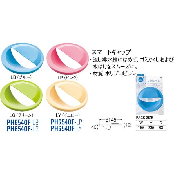 X}[gLbv PH6540F-LB[30710098] SANEI Oh𐻍쏊