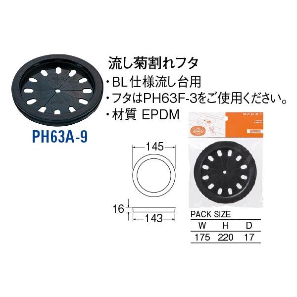et^ PH63A-9[30710122] SANEI Oh𐻍쏊