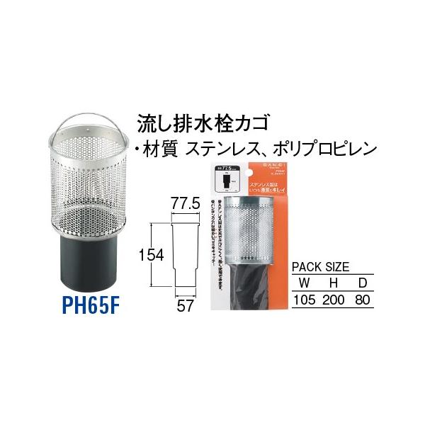 rJS PH65F[30710129] SANEI Oh𐻍쏊